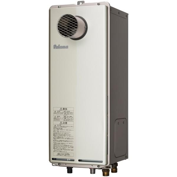 【FH-S1610FATL】パロマ ガスふろ給湯器 フルオートタイプ／オートタイプ  PS扉内前方排...