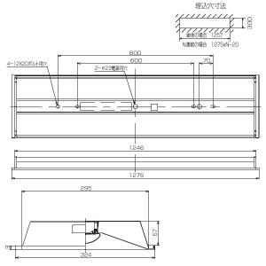 【LEKR430523N-LS9】東芝 LED...の詳細画像1