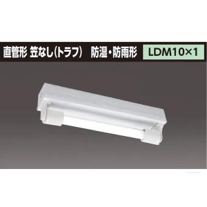 TOSHIBA（東芝） 【LMT-21881-LS9+CO-2180】東芝 防湿・防雨形 直管形