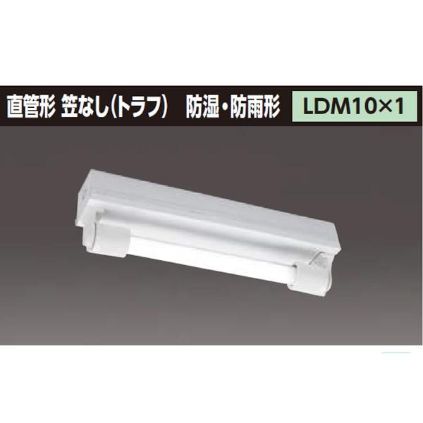 【LMT-11086-LS9】東芝 防湿・防雨形 直管形LEDベースライト 【TOSHIBA】