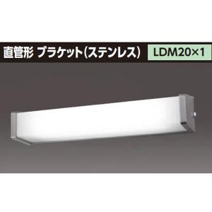 TOSHIBA（東芝） 【LDM10SS・N/5/5-01】東芝 直管形LEDベースライト