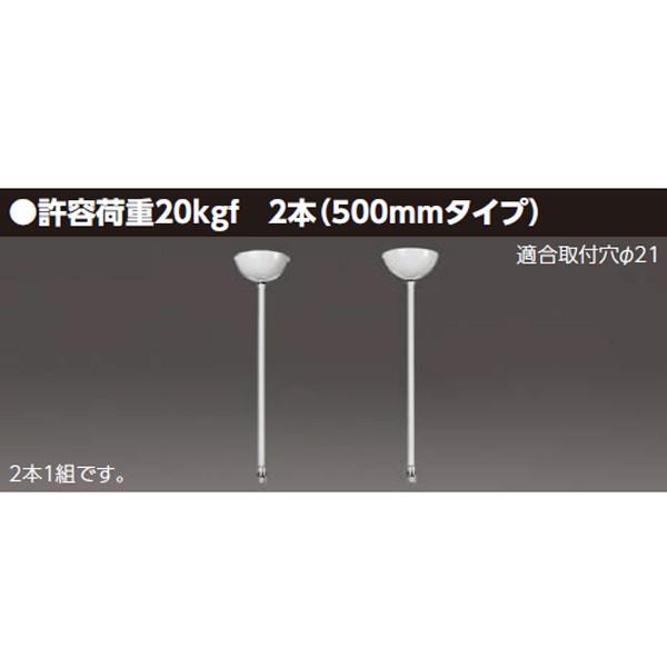 【PW-415K】東芝 L500パイプ吊具オワン形  【TOSHIBA】