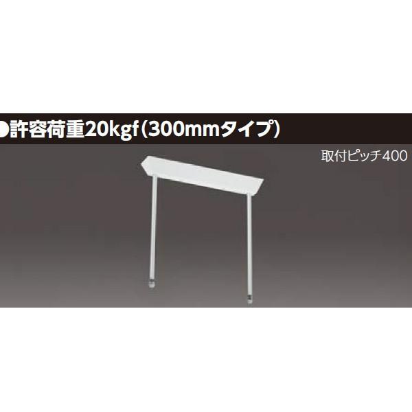 【PW-434K】東芝 Ｌ３００パイプ吊具舟形 【TOSHIBA】