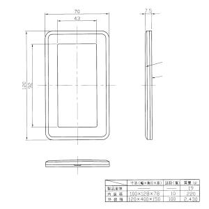 【WDG5111(CW)】東芝 スイッチ用プレ...の詳細画像1