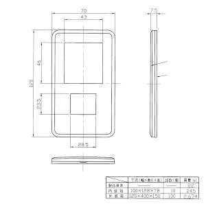 【WDG5311(WW)】東芝 スイッチ用プレ...の詳細画像1