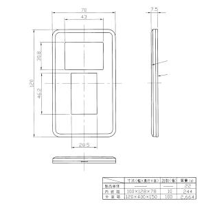 【WDG5312(WW)】東芝 スイッチ用プレ...の詳細画像1