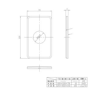 【WDG7381(WW)】東芝 WIDE-iコ...の詳細画像1