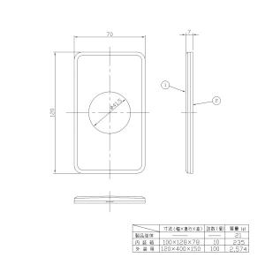 【WDG7391(WW)】東芝 WIDE-iコ...の詳細画像1