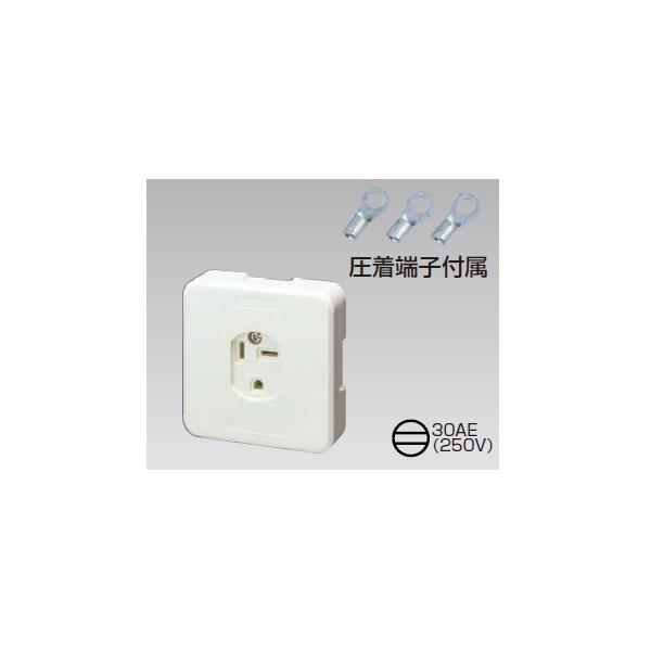 【DC2252E（W）】東芝 露出コンセント IHクッキングヒーター用コンセント 小型接地2P30A...