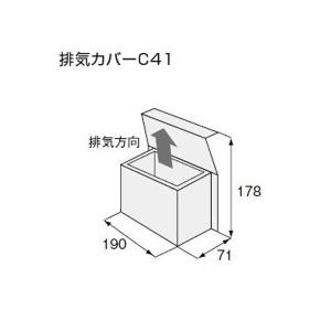 パロマ（Paloma） 【FH-2013SAW-1】パロマ ガスふろ給湯器 オート