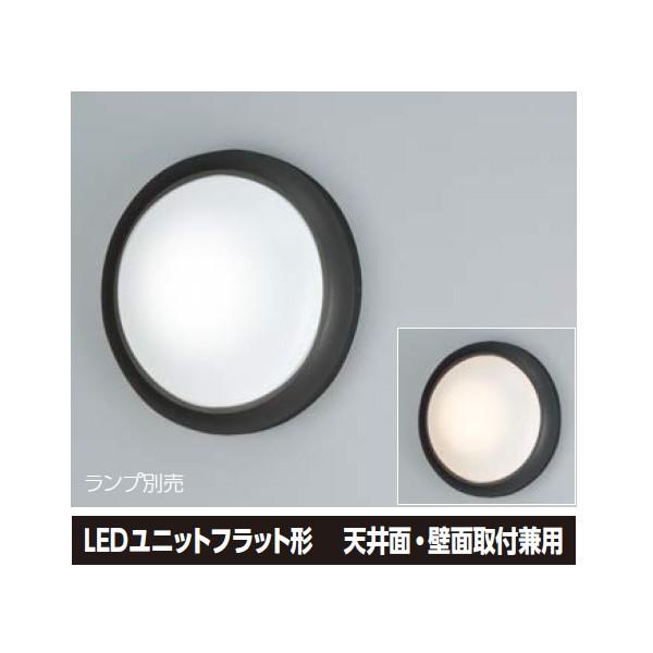 【LEDB-67307（K）】東芝 LEDブラケット LEDユニットフラット形 天井面・壁面取付兼用...