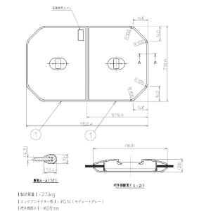 TOTO ふろふた 1450×760mm PCF1510R#NW1風呂ふた・風呂フタ・フロフタ
