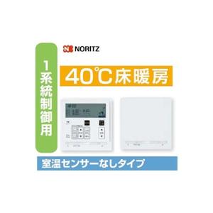 ノーリツ（NORITZ） 【GTH-C2470AW3H-T BL】ノーリツ 熱源機 ガス温水