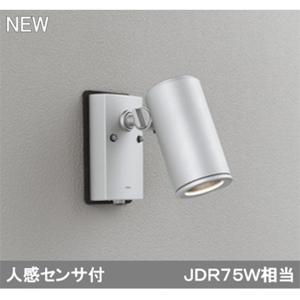 【OG254550P1】オーデリック エクステリア スポットライト LED一体型 【odelic】