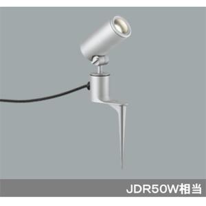 ODELIC（オーデリック） 人感センサー付きLEDスポットライト 電球色