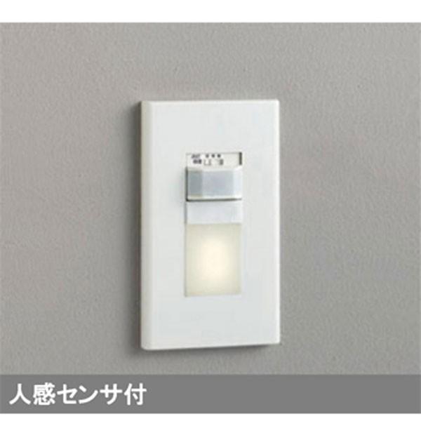 【OB255010】オーデリック フットライト LED一体形 【odelic】