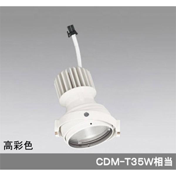 【XS412307H】オーデリック ダウンライト マルチユニバーサル LED一体型 【odelic】