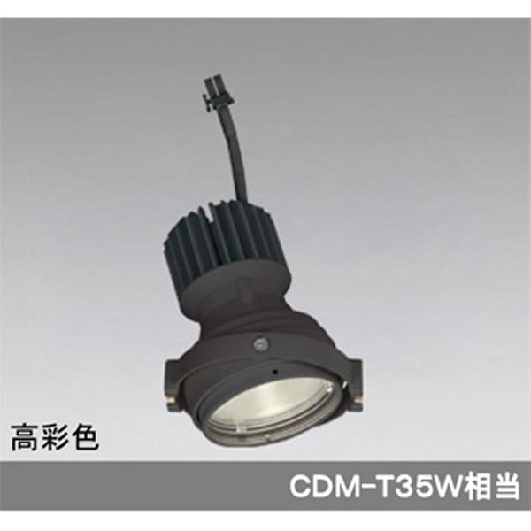 【XS412312H】オーデリック ダウンライト マルチユニバーサル LED一体型 【odelic】