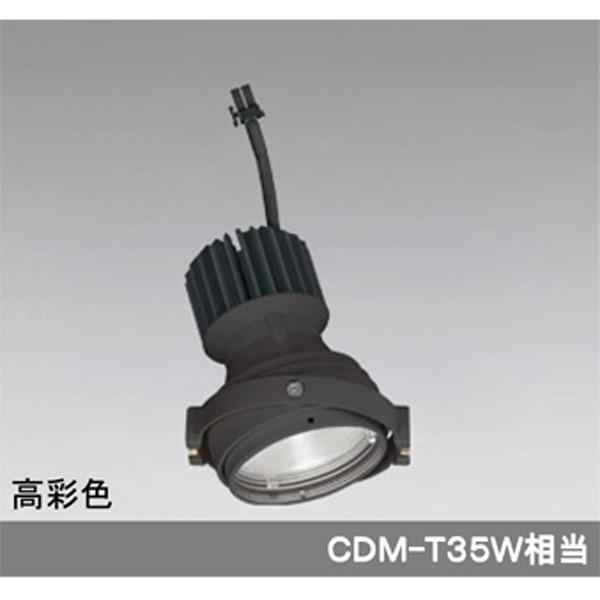 【XS412316H】オーデリック ダウンライト マルチユニバーサル LED一体型 【odelic】