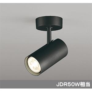 ODELIC（オーデリック） 【OS256110】オーデリック スポットライト LED