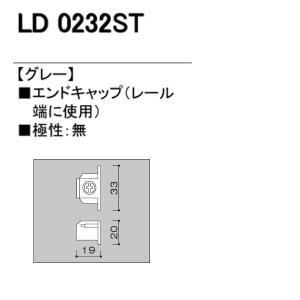 【LD0232ST】オーデリック ライティング...の詳細画像1