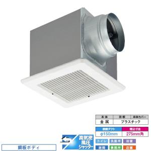 三菱（MITSUBISHI） 【VD-10ZC14】三菱 天井埋込形換気扇 低騒音