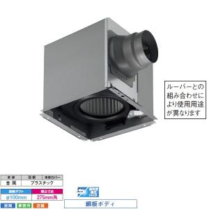 三菱（MITSUBISHI） 【V-18ZMSQ2】 ダクト用換気扇 中間取付形ダクト