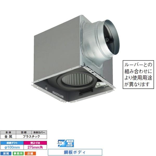 【DVF-XT18QD】東芝 ダクト用換気扇 低騒音形 ルーバー（本体カバー）別売 居間・事務所・店...