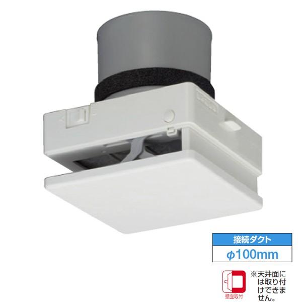 【VFP-C8WUFC】東芝 パイプ用ファン 風量形 インテリアパネルタイプ 給気用 【TOSHIB...