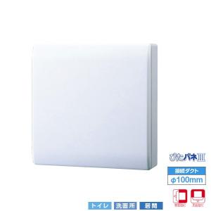 【VFP-8PXS】東芝 パイプ用ファン 風量形 パネルタイプ トイレ・洗面所・居間用 【TOSHIBA】