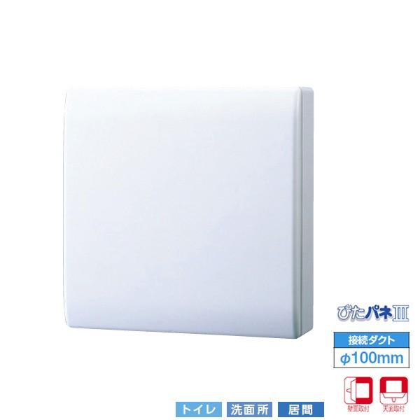 【VFP-8PXS】東芝 パイプ用ファン 風量形 パネルタイプ トイレ・洗面所・居間用 【TOSHI...