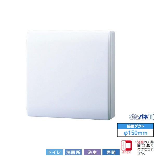 【VFP-12PXSDY】東芝 パイプ用ファン 風量形 パネルタイプ トイレ・洗面所・浴室・居間用 ...