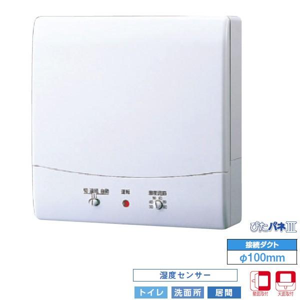 【VFP-8PXHSD】東芝 パイプ用ファン 風量形 センサー自動運転タイプ トイレ・洗面所・居間 ...