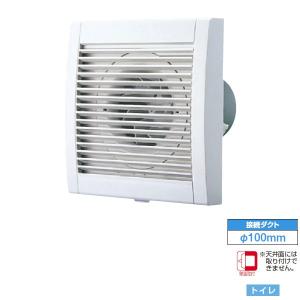 TOSHIBA（東芝） 【VFP-8X2】東芝 パイプ用ファン 圧力形 パネルタイプ