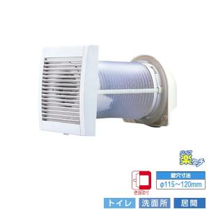 TOSHIBA（東芝） 【VFP-8XKS2】東芝 パイプ用ファン 圧力形 センサー