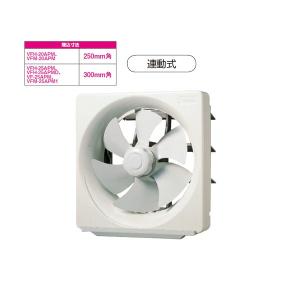 TOSHIBA（東芝） 【VFH-20APM】東芝 一般換気扇 不燃形 連動式