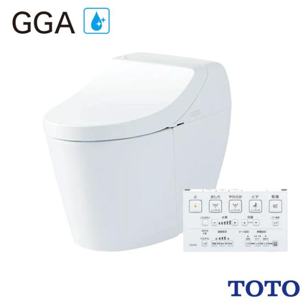 【CES9C10H#NW1】TOTO トイレ ウォシュレット 一体形便器(タンク式トイレ) GGA1...
