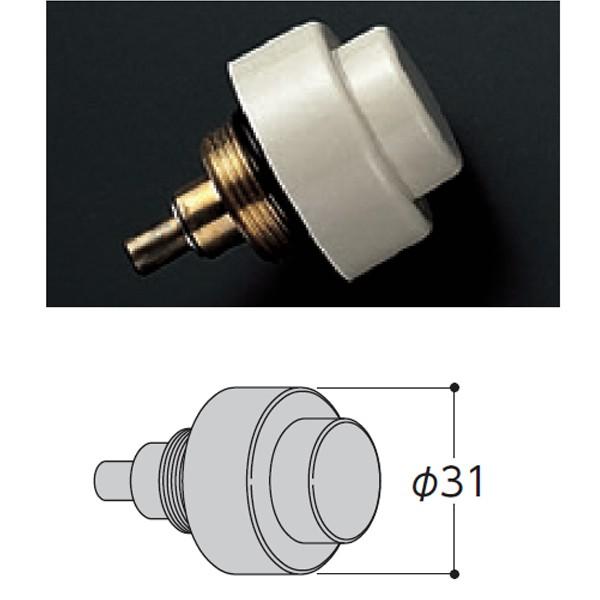 【TH336】TOTO 小便器用 押しボタン部 【トートー】