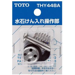 TOTO 部材【TYC502R】10個セット　プラグ付電源コード Amazon.co.jp: TOTO プラグ付電源コード 【TYC502R】 クリーン