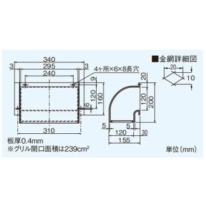 【P-28CVS】 三菱 浅形レンジフードファ...の詳細画像1