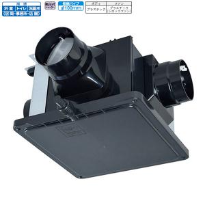 三菱（MITSUBISHI） 【VD-10ZJ14】三菱 天井埋込形換気扇 取替専用