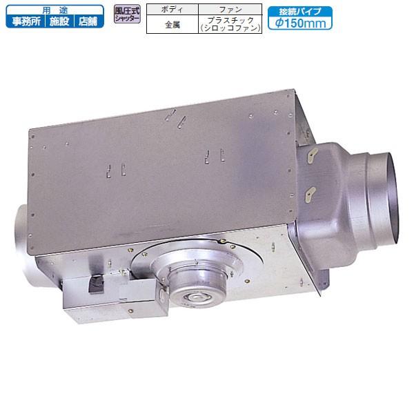 【V-20ZM5】 三菱 ダクト用換気扇 中間取付形ダクトファン 事務所・施設・店舗用 低騒音形