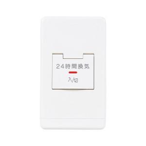 三菱 【P-04SWLB5】 24 時間換気システム用 コントロール 三菱 【P-04SWLB5】 24 時間換気システム用 コントロール