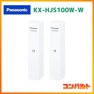 Panasonic（パナソニック） テレビドアホン 【VL-SVD505KF】 スマホで