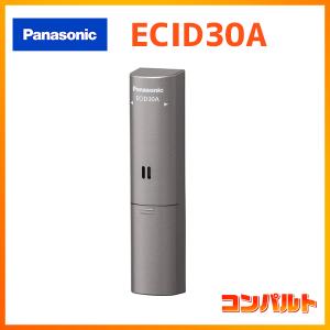 Panasonic（パナソニック） 【KX-HJB1000-W】パナソニック ホーム