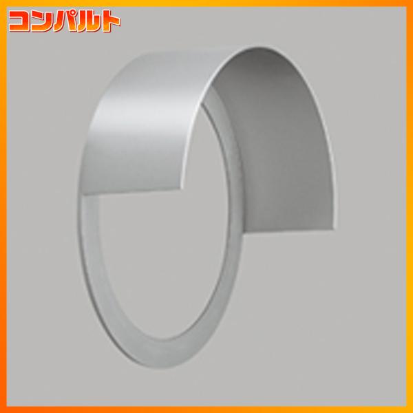 【OA253415】オーデリック 片側遮光アタッチメント