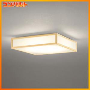 ODELIC（オーデリック） 【OL291433BR】オーデリック シーリングライト