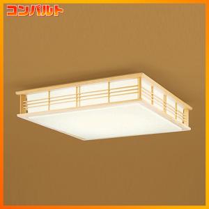 ODELIC（オーデリック） 【OL251359R】オーデリック シーリングライト