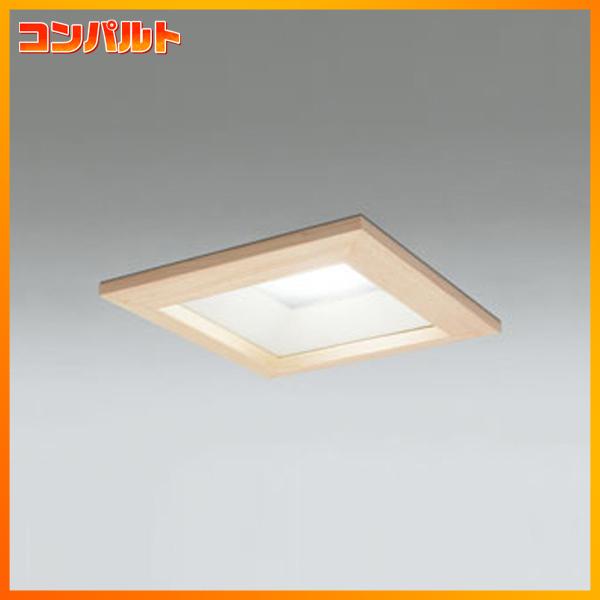 【OD261709R】オーデリック S形 木枠 ベースダウンライト R15タイプ 白熱灯60W