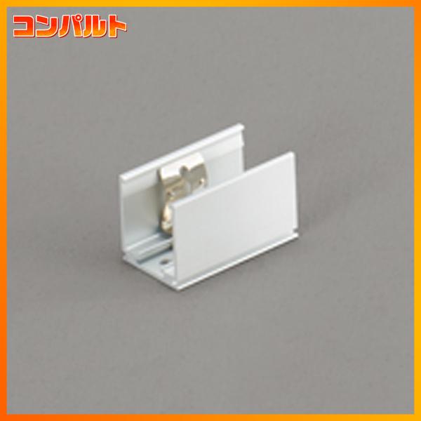 【OA253397】オーデリック 別売パーツ 取付レール 長35mmタイプ 5個1組